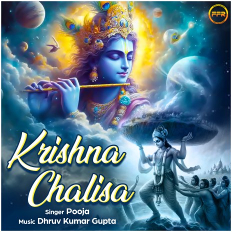 Krishna Chalisa | Boomplay Music