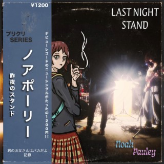 Last Night Stand lyrics | Boomplay Music