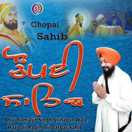 Chopai Sahib. | Boomplay Music