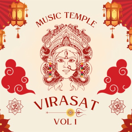 Jai Vaishnavi Mata | Boomplay Music