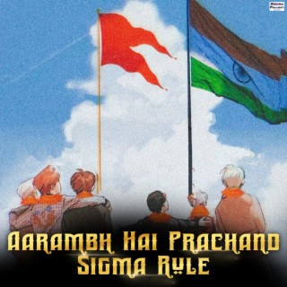 Aarambh Hai Prachand Sigma Rule