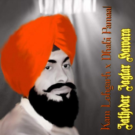 Jathedar Jagtar Hawara ft. Dhadi Pamaal | Boomplay Music