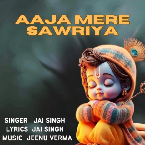 Aaja Mere Sawriya | Boomplay Music