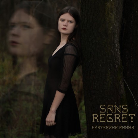 Sans Regret | Boomplay Music