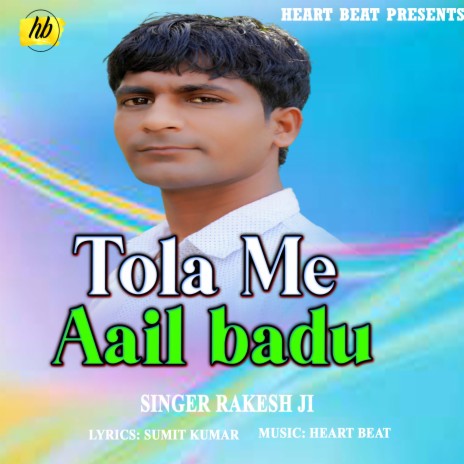 Tola Me Aail Badu (Bhojpuri Song)