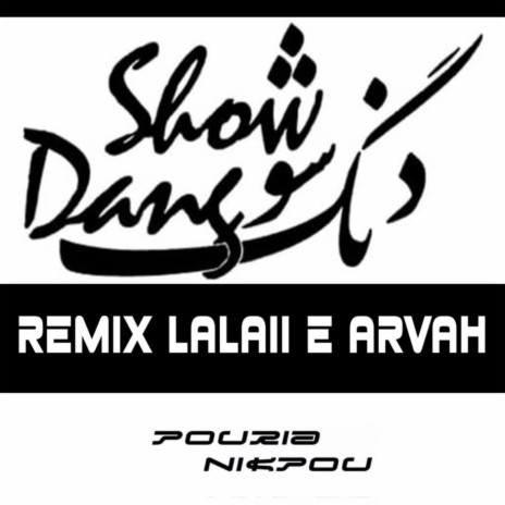 LaLaii E Arvah (Remix Version) ft. Dang Show | Boomplay Music