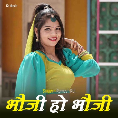 Bhauji Ho Bhauji | Boomplay Music