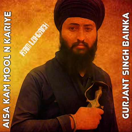 Aisa Kam Mool N Kariye ft. Gurjant Singh Bainka | Boomplay Music