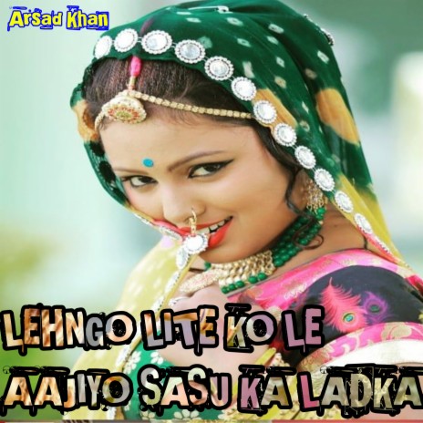 Lehngo Lite Ko Le Aajiyo Sasu Ka Ladka (Meena geet) | Boomplay Music