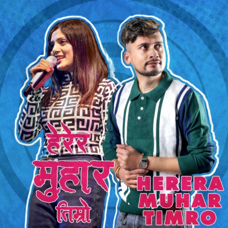 HERERA MUHAR TIMRO | Boomplay Music