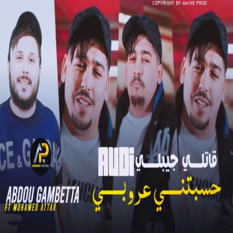 Hasbatni 3roubi Getli Jibli Audi | Boomplay Music