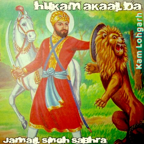 Hukam Akaal Da ft. Jarnail Singh Sabhra | Boomplay Music