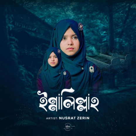 Inna Lillah | Boomplay Music