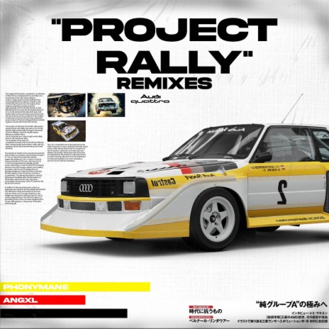 PROJECT RALLY (slowed) ft. ANGXL | Boomplay Music