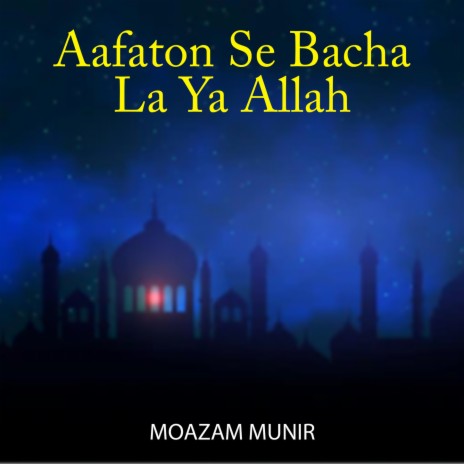 Aafaton Se Bacha La Ya Allah | Boomplay Music