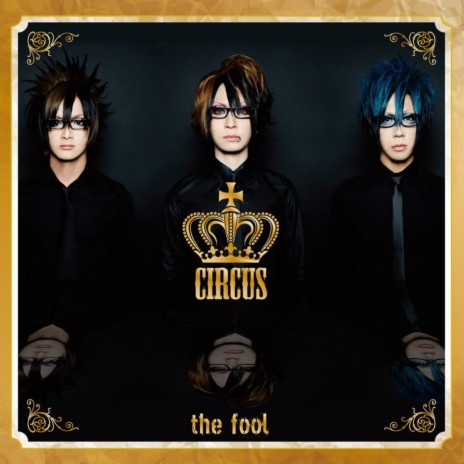 Circus ~like A Foolish Pierrot Remix~ | Boomplay Music