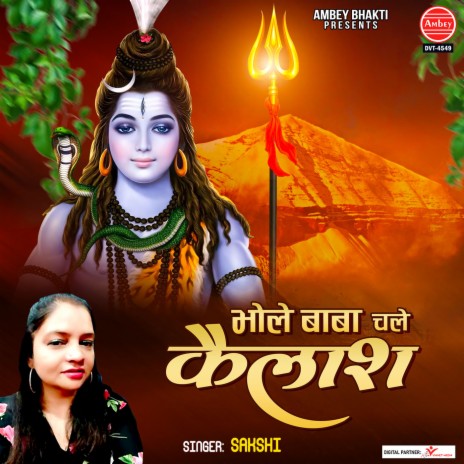 Bhole Baba Chale Kailash | Boomplay Music