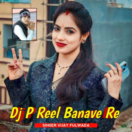 Dj P Reel Banave Re ft. Manraj Deewana | Boomplay Music