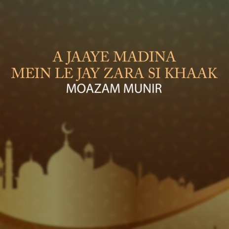 A Jaaye Madina Mein Le Jay Zara Si Khaak | Boomplay Music