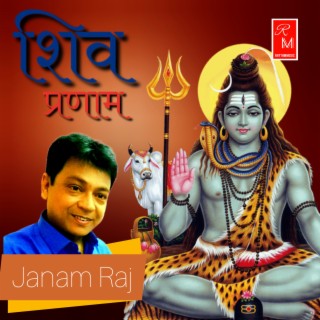 Shiv Pranam