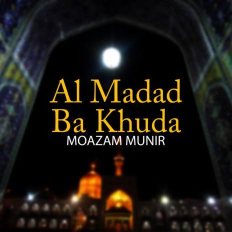 Al Madad Ba Khuda | Boomplay Music