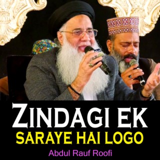 Zindagi ek saraye hai logo