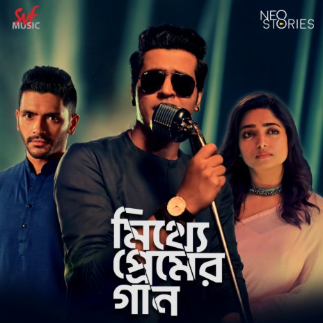 Jaaney Hridoy Reprise (From Mitthye Premer Gaan) | Boomplay Music