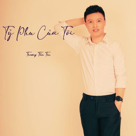 Tỷ Phu Của Tôi (Acoustic Instrumental Version) | Boomplay Music