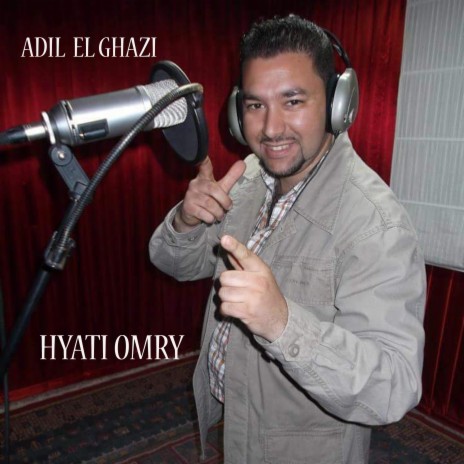 Hyati omry | Boomplay Music