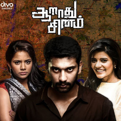 Thanimaiye (From Aarathu Sinam) ft. Karthik, Vijay Yesudas, Viveka & Thiruvalluvar | Boomplay Music