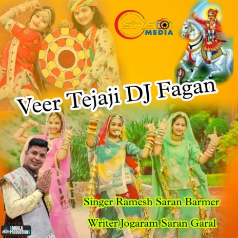 Veer Tejaji DJ Fagan | Boomplay Music