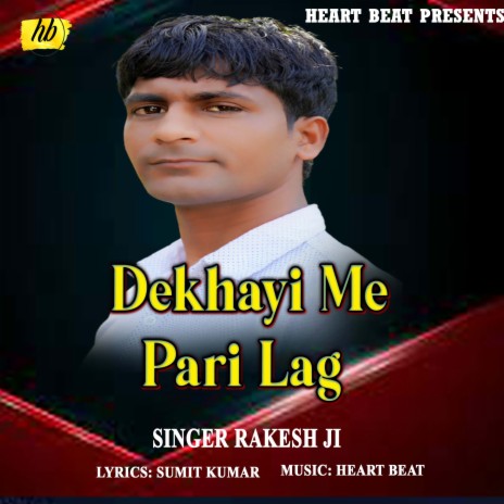 Dekhayi Me Pari Lag (Bhojpuri Song)