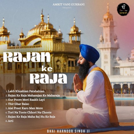 Arti ft. Bhai Harnoor Singh Ji | Boomplay Music