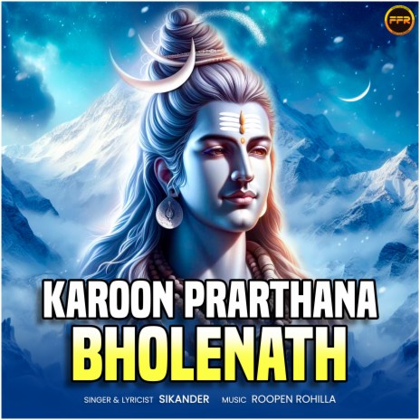 Karoon Prarthana Bholenath | Boomplay Music