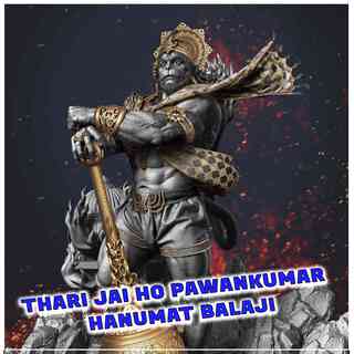 Thari Jai Ho Pawankumar Hanumat Balaji