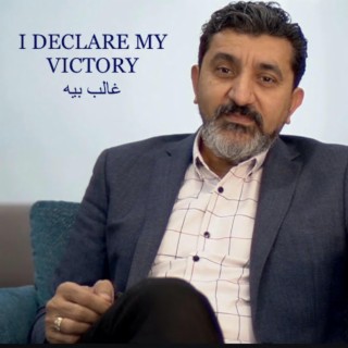 غالب بيه I DECLARE MY VICTORY