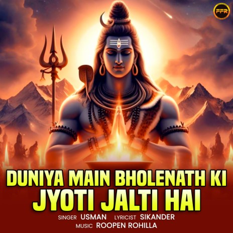 Duniya Main Bholenath Ki Jyoti Jalti Hai | Boomplay Music