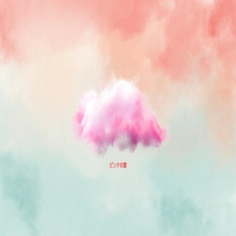 Pink Clouds