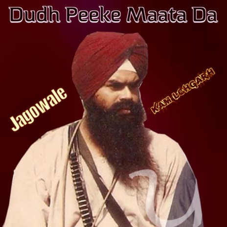 Dudh Peeke Maata Da ft. Jagowale | Boomplay Music
