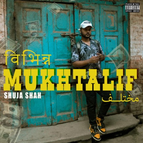 Mukhtalif | Boomplay Music
