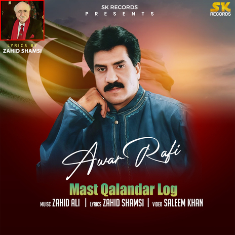 Mast Qalandar Log | Boomplay Music