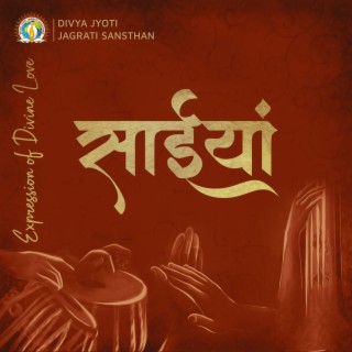 Divya Jyoti Jagrati Sansthan