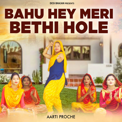 Bahu Hey Meri Bethi Hole | Boomplay Music