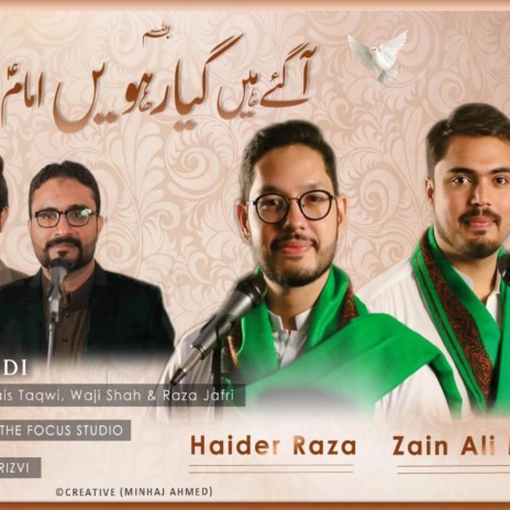 Agaye Hain Geyarhwein Imam By Zain Ali & Haider Raza | Boomplay Music