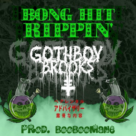 Bong Hit Rippin | Boomplay Music