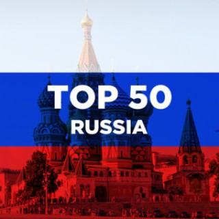 Top 50 Russia -Россия / Moskava - St.Peterburg