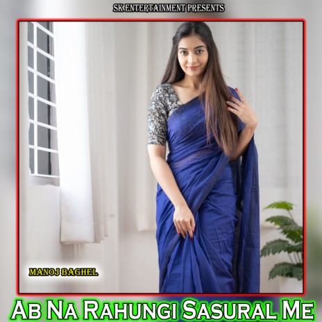 Ab Na Rahungi Sasural Me | Boomplay Music