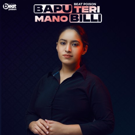 Bapu Teri Mano Billi | Boomplay Music