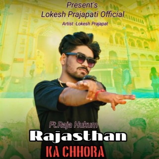 Rajasthan Ka Chhora