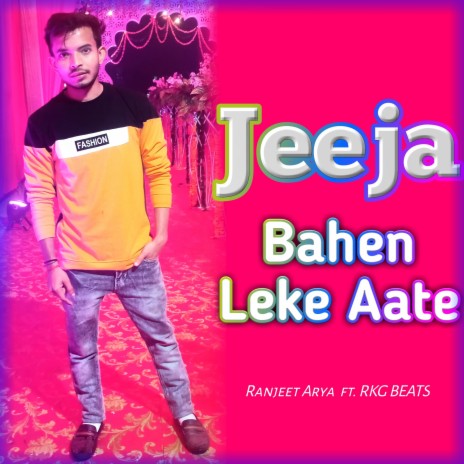 Jeeja Bahen Leke Aate ft. RKG BEATS | Boomplay Music